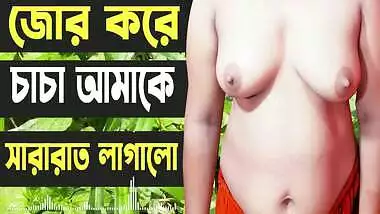 380px x 214px - Best Bangla Choti Golpo Album By Bone indian tube porno on Bestsexxxporn.com