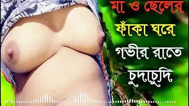 Ma Cele Sex Bangla - Ma Chele Chudachudi Golpo Video indian tube porno on Bestsexxxporn.com